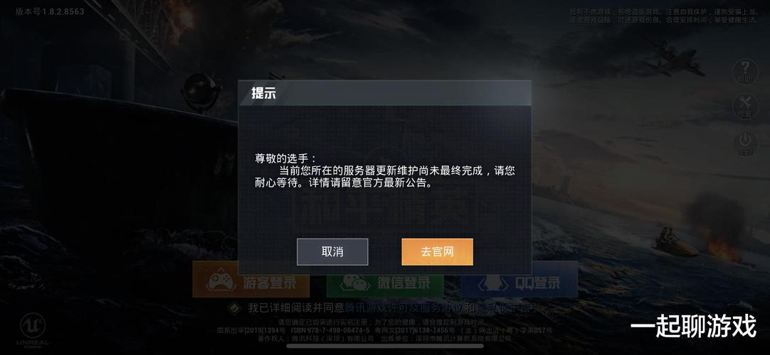 为什么要开和平精英辅助?
