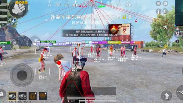 和平精英辅助【火焰鸟直装V6.0终极修复版】射线透视 准星聚点 空投透视 人物变大 显示手持 透视雷达